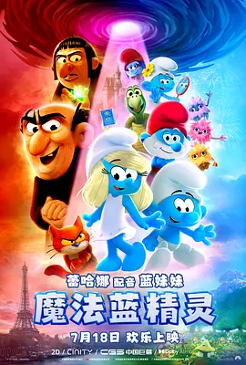 午夜激情在线