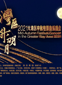 午夜激情在线